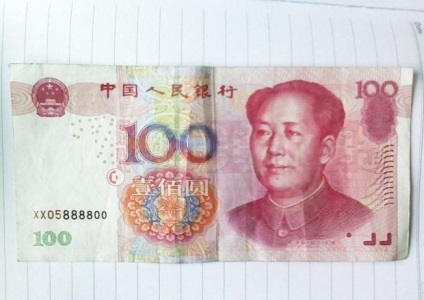 Cum să distingi falsul yuan, exprimat în cuvinte