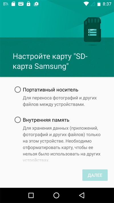 Cum să mutați aplicația în Android pe cardul SD