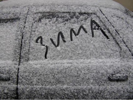 Cum să pregătești mașina pentru iarnă!