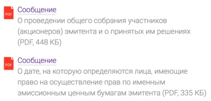 Cum să primească dividende pe acțiuni ale gazprom - toate despre acțiunile industriei gazelor