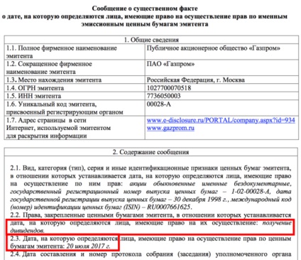 Cum să primească dividende pe acțiuni ale gazprom - toate despre acțiunile industriei gazelor