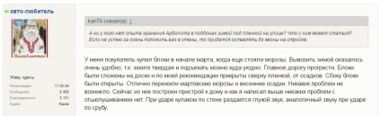 Cum să depozitați și să transportați blocurile arbolite în mod corespunzător