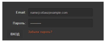 Cum se face formularul de autentificare css3