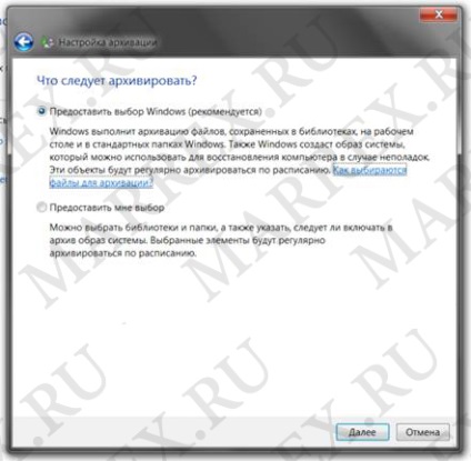 Hogyan készítsünk egy biztonsági másolatot a Windows 7 a telepített programok