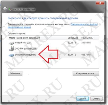 Hogyan készítsünk egy biztonsági másolatot a Windows 7 a telepített programok