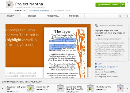 Cum se copiază textul dintr-o imagine (naptha în Google Chrome), apărător curajos