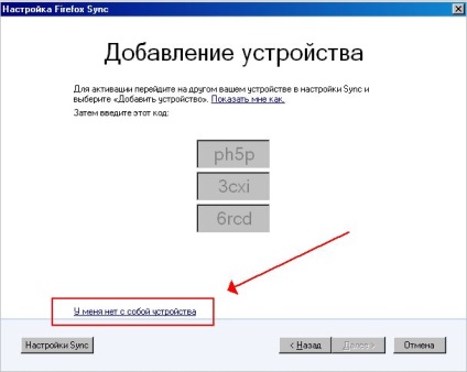 Cum se salvează, se restaurează marcajele și parolele în partea 2 a mozilla firefox