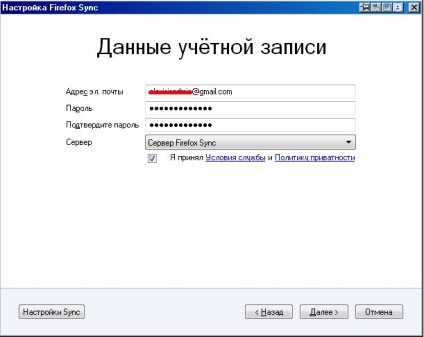 Cum se salvează, se restaurează marcajele și parolele în partea 2 a mozilla firefox