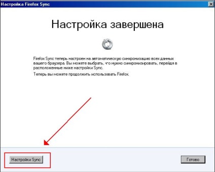 Как да се спаси, възстановяване на отметки и пароли в Mozilla Firefox част 2