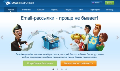 Cum se creează o înregistrare a etapei de bază 2 subscrise în serviciul smartresponder