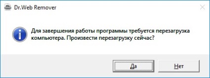 Cum să îndepărtați un medic de pe computer complet instrucțiunile