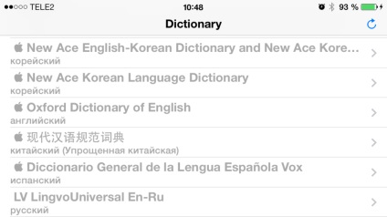 Cum se instalează dicționarul englez-rus în ios 7 fără jailbroken, service și reparații Apple
