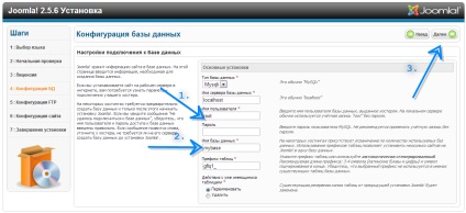 Hogyan kell telepíteni joomla számítógépén