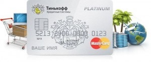 Cum se mărește limita de credit pentru cardul Tinkoff