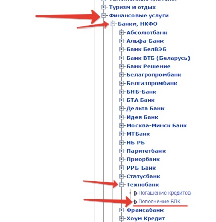 Cum de a retrage bani de la webmoney în Belarus