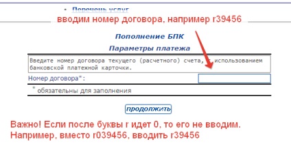 Cum de a retrage bani de la webmoney în Belarus