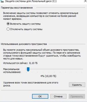 Как да се включите System Restore в Windows 10, за подпомагане през седмицата