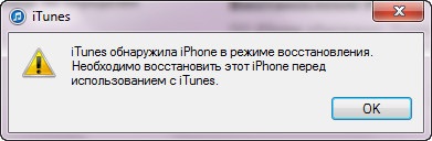 Cum să introduceți iphone în modul dfu