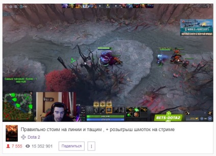 Cum să câștigi bani jucând DotA 2