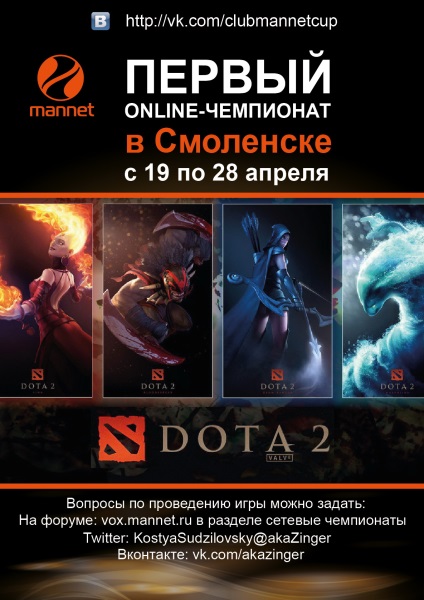 Hogyan lehet pénzt játszik Dota 2