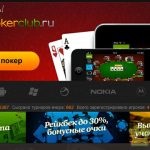 Cum se înregistrează pe site-ul oficial al lui rupoker (rupoker)