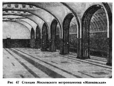 Kő a moszkvai metró