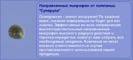 Кар'єрні нагороди в Сімс 2