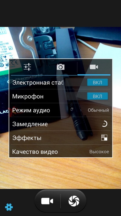 Китайски смартфон zopo zp980