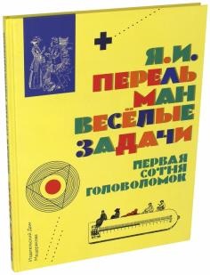 Cartea este într-adevăr din alfabetul de hârtie al cărții de aplicație pentru clasele cu copii - irina lykova
