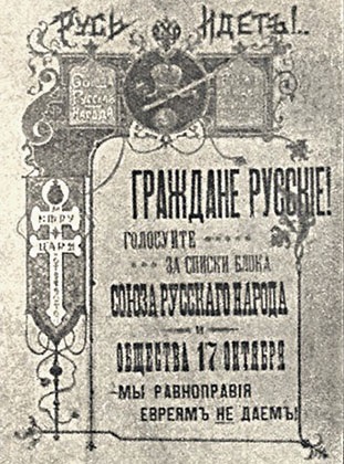 Cine a făcut Sutele Negre consideră istoria științei și tehnologiei ca fiind principalii inamici ai Rusiei