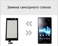 Computerul nu văd sony xperia e, v, tx, j, miro, tipo, sl, ion, u, sola, s, go, p, acro, t, neo