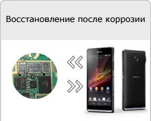 Computerul nu văd sony xperia e, v, tx, j, miro, tipo, sl, ion, u, sola, s, go, p, acro, t, neo