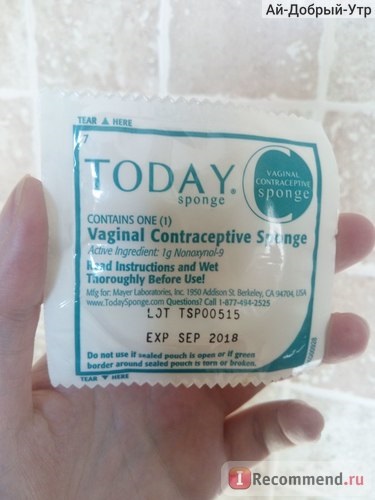 Contraceptive astăzi burete burete contraceptive burete vaginal de control - protecția de la sarcină,