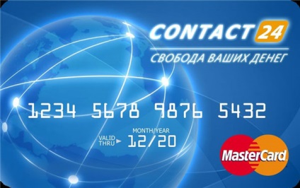 Credit în numerar către banca de contact (Russlavbank, contact)