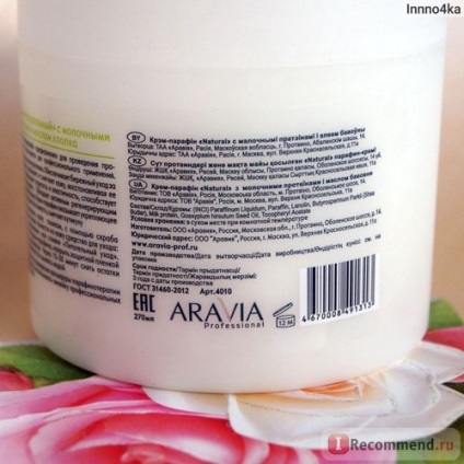 Aravia crema de parafina profesionala 