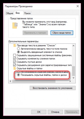 Куди itunes зберігає прошивку на пк (macos і windows)