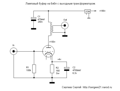 Ламповий буфер для cd програвача на 6Н6П