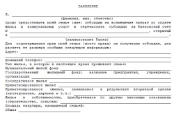 Beneficii pentru pensionari atunci când plătesc facturile la utilități