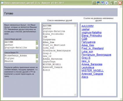 Liru, intrări în lire, idei și încarnări liveinternet - serviciul de agendă online din Rusia