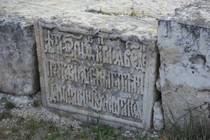 Manastirea Luzhetsky Ferapontov din Mozhaisk si scrisorile vechi ruse