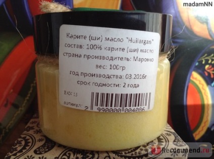 Масло ши (каріте) huilargan марокканське - «100% масло каріте (ши) для волосся, шкіри тіла і обличчя