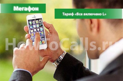 Tariful all-inclusive megafon - descrierea, conectarea, transferul și deconectarea tarifului