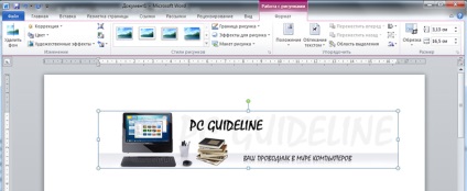 Cuvântul Microsoft 2007 configurați și dezasamblați elementele de meniu, aflați cum să instalați și să configurați