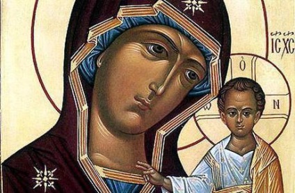 Молитви Дева Мария от Казан