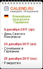 Conceptul meu pedagogic este site-ul personal al Druzhba