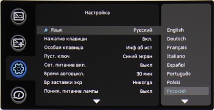 Multimedia DLP-proiector infocus in3104