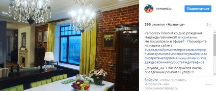 Hope Babkin a arătat casa lui obscene, cu o vedere a Kremlinului (foto)