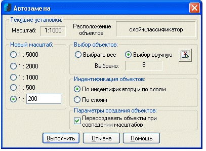 Nanocad topoplan új, speciális megoldás