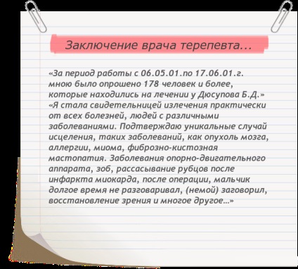 Populația vindecător-kazah din Ust Kamenogorsk tratează toate bolile - sesiuni de sănătate pe DVD