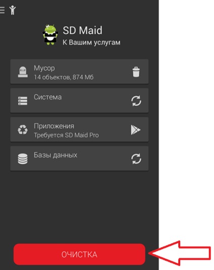 Nu există spațiu suficient în memoria dispozitivului android